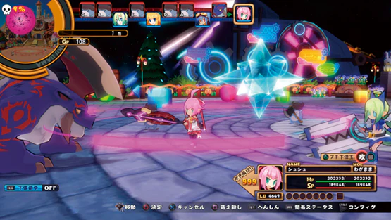 Mugen Souls